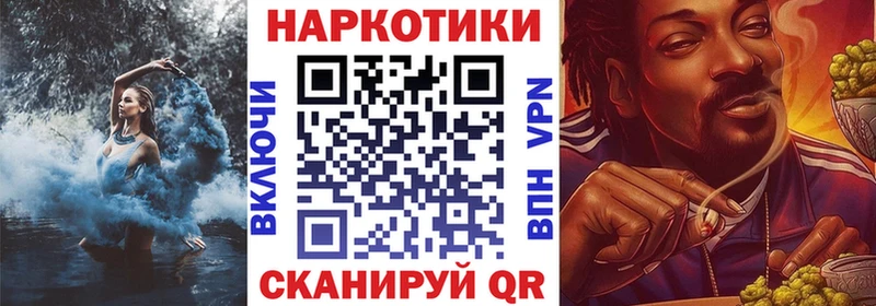 Наркота Новороссийск АМФЕТАМИН  COCAIN  Меф  МАРИХУАНА  ГАШИШ 