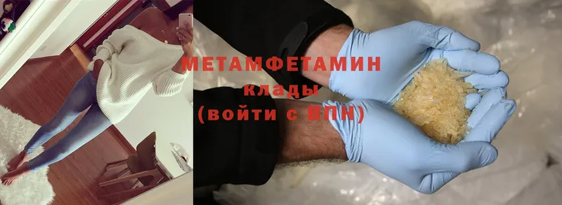 Купить наркотик Новороссийск АМФЕТАМИН  ГАШ  MDMA  Канабис  NBOMe  Alpha-PVP  Cocaine 