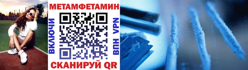 купить наркотики цена  гидра ССЫЛКА  АМФЕТАМИН Розовый  маркетплейс телеграм  Новороссийск 