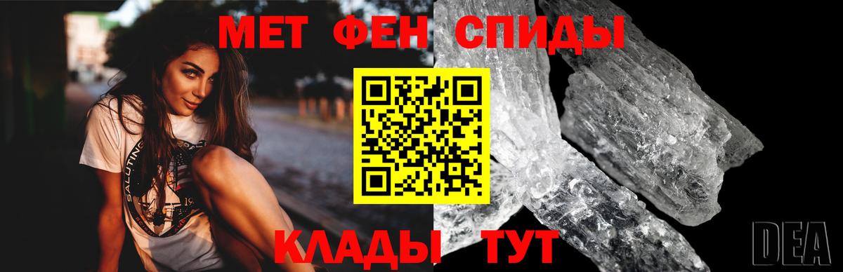 Новороссийск  АМФЕТАМИН Premium  нарко площадка состав  Вход с VPN 