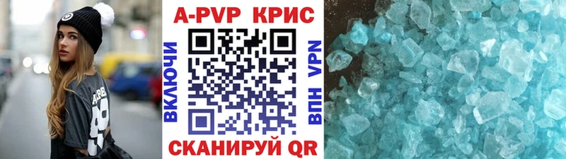 Alfa_PVP мука  Новороссийск 