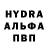 Альфа ПВП VHQ Justin Loyd