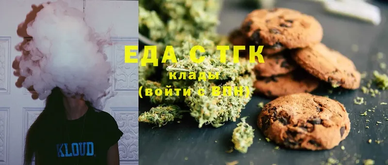 Canna-Cookies марихуана  Новороссийск 