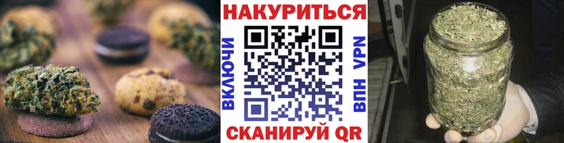 нарко площадка формула  сколько стоит  Новороссийск  Canna-Cookies марихуана 