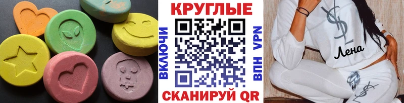 как найти   Новороссийск  ссылка на мегу онион  Ecstasy 280 MDMA 