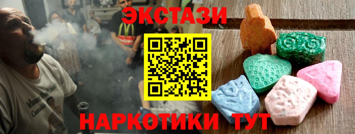 Гашиш Новороссийск