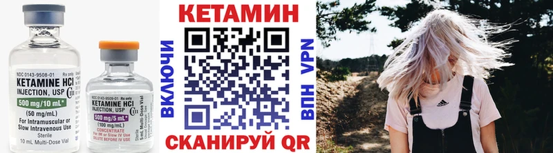 КЕТАМИН VHQ  купить наркотики цена  Новороссийск 