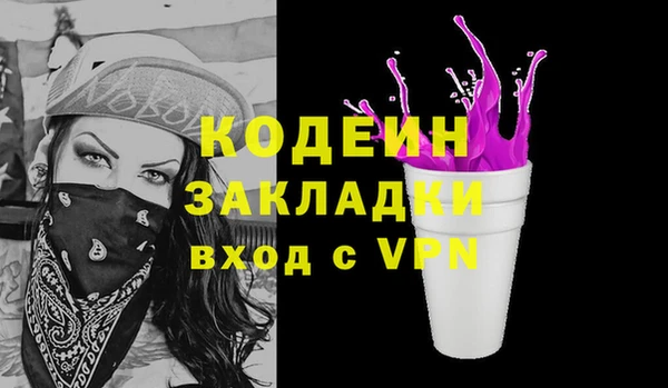 стафф Новозыбков