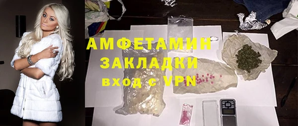 каннабис Новокубанск