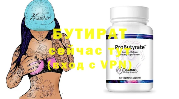 стафф Новозыбков