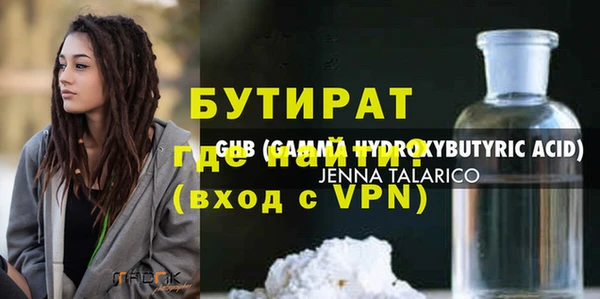 меф VHQ Заволжье