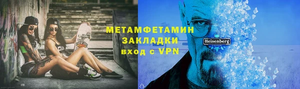 каннабис Новокубанск