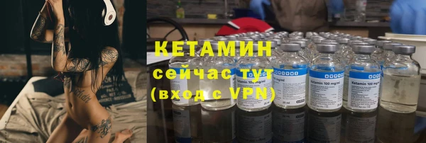 гашик Заволжск