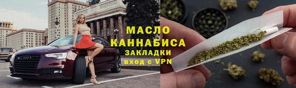 спайс Новодвинск