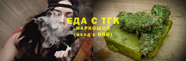 каннабис Новокубанск