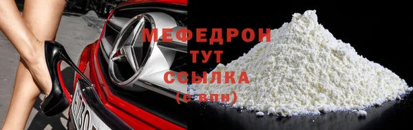 спайс Новодвинск