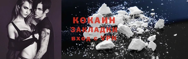 каннабис Новокубанск
