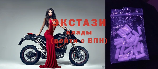 мефедрон VHQ Заводоуковск