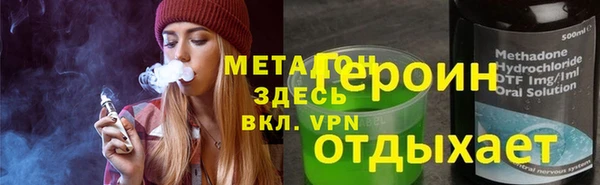 каннабис Новокубанск