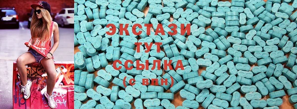 каннабис Новокубанск