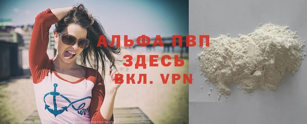 каннабис Новокубанск