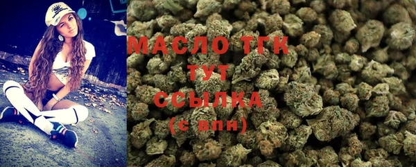 спайс Новодвинск