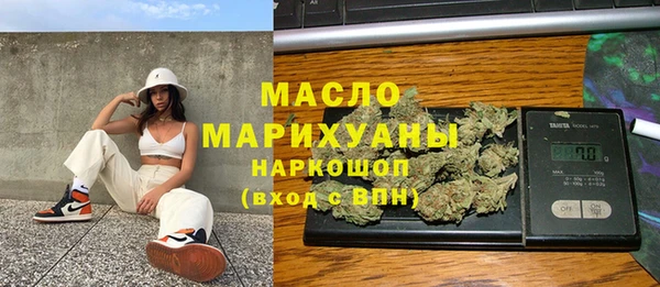 спайс Новодвинск
