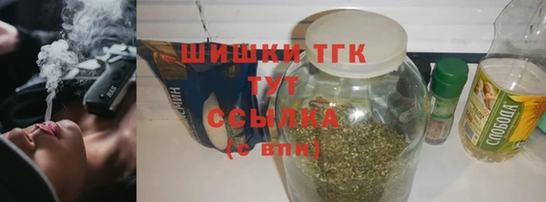 мефедрон VHQ Касимов