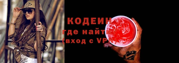 спайс Новодвинск