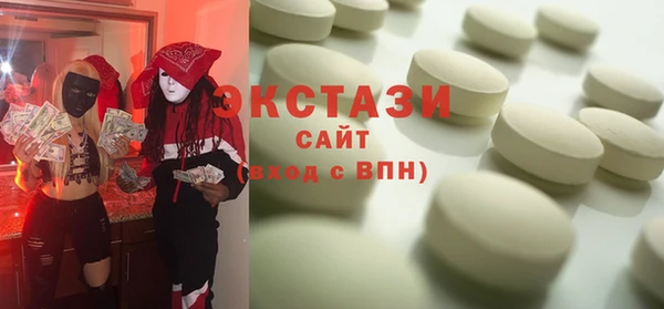 стафф Новозыбков