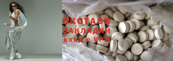 каннабис Новокубанск