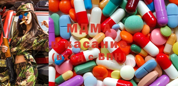 стафф Новозыбков