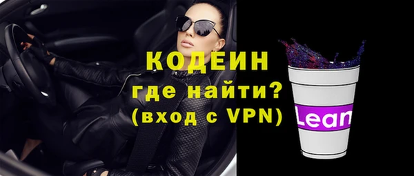 2c-b Нягань
