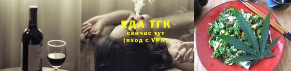 спайс Новодвинск