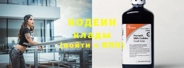 COCAINE Няндома