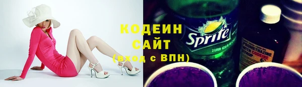 стафф Новозыбков