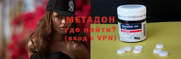 спайс Новодвинск
