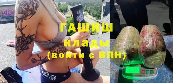 спайс Новодвинск