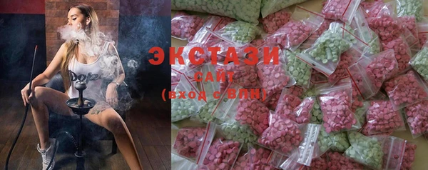 стафф Новозыбков