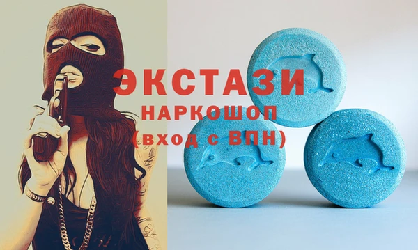 спайс Новодвинск