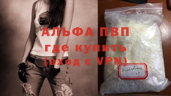 мескалин Анива