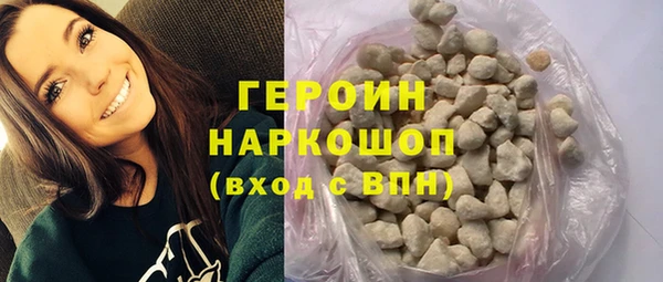 каннабис Новокубанск