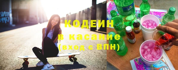 каннабис Новокубанск