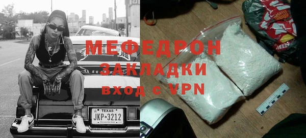 прущая мука Нязепетровск