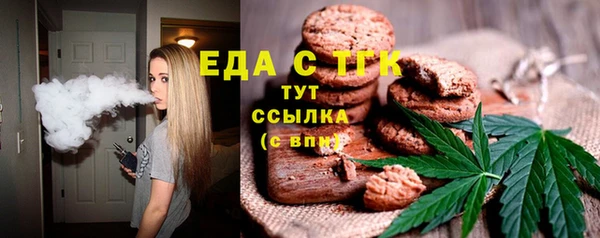 стафф Новозыбков
