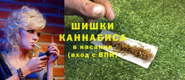 мяу мяу кристалл Апатиты