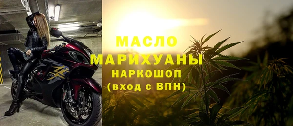 стафф Новозыбков