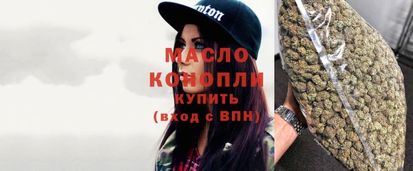 каннабис Новокубанск