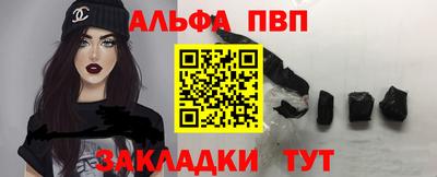 спайс Камышлов
