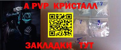 кокаин Кандалакша